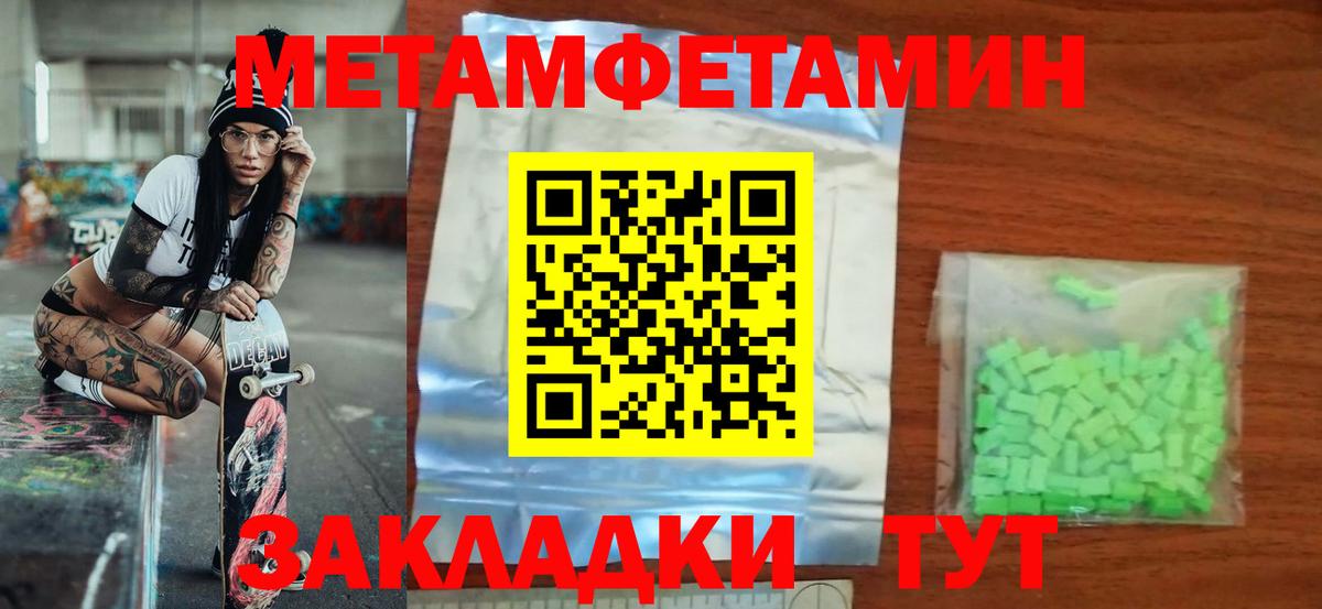 АМФ 98% Азнакаево