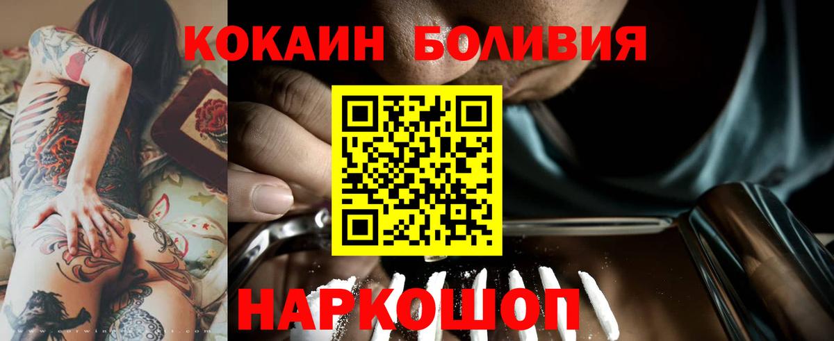 Cocaine 97% Азнакаево
