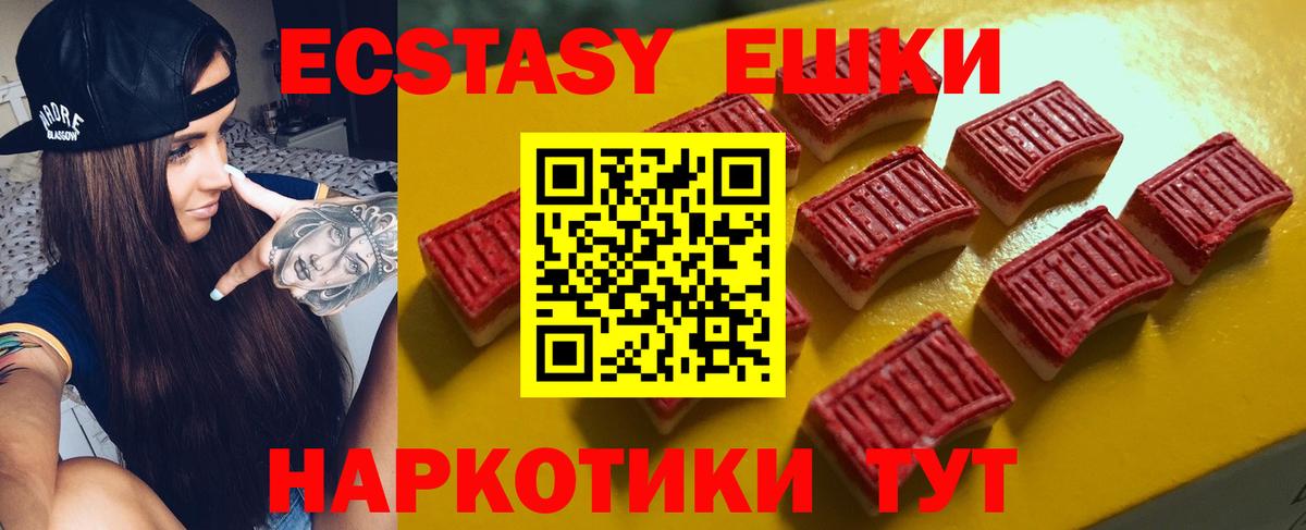 Экстази XTC  Экстази Дубай  Вход с VPN  Экстази  Азнакаево 
