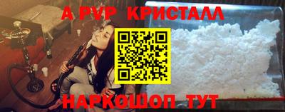 прущий лед Янаул