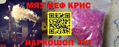 прущий лед Янаул