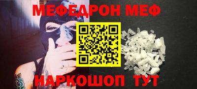 прущий лед Янаул