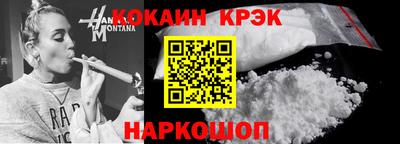прущий лед Янаул