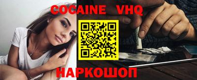 наркотики Ярославль