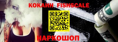 мяу мяу кристалл Ярцево
