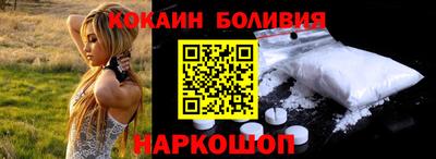 мяу мяу кристалл Ярцево