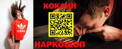наркотики Ярославль