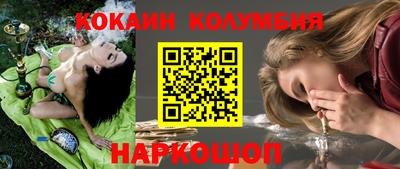 наркотики Ярославль