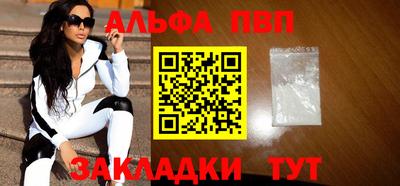 мяу мяу кристалл Ярцево