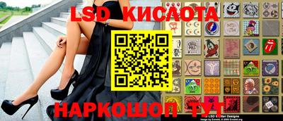 мяу мяу кристалл Ярцево
