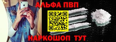 мяу мяу кристалл Ярцево