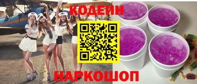 наркотики Ярославль