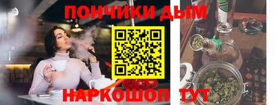мяу мяу кристалл Ярцево