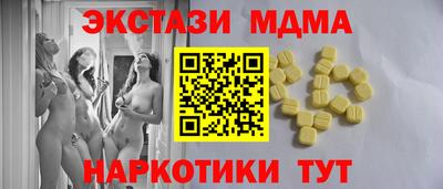 наркотики Ярославль
