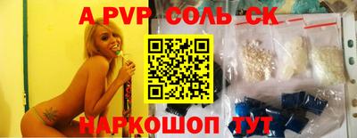 наркотики Ярославль