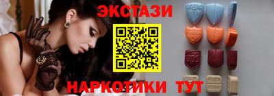 мяу мяу кристалл Ярцево