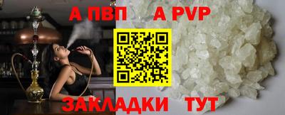 мяу мяу кристалл Ярцево