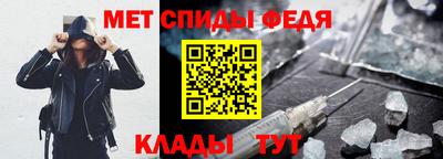 прущий лед Янаул
