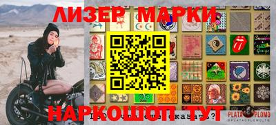 наркотики Ярославль