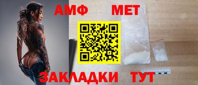 мяу мяу кристалл Ярцево