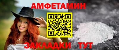 мяу мяу кристалл Ярцево