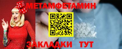 прущий лед Янаул