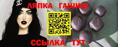 прущий лед Янаул