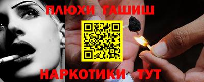 мяу мяу кристалл Ярцево