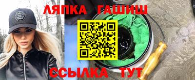 прущий лед Янаул