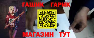 прущий лед Янаул