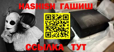 прущий лед Янаул