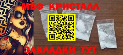 прущий лед Янаул
