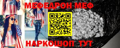 прущий лед Янаул