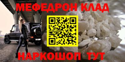 прущий лед Янаул