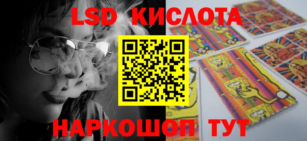 LSD-25 экстази  LSD-25 экстази кислота  Азнакаево  Вход с VPN  Лсд 25 экстази ecstasy 