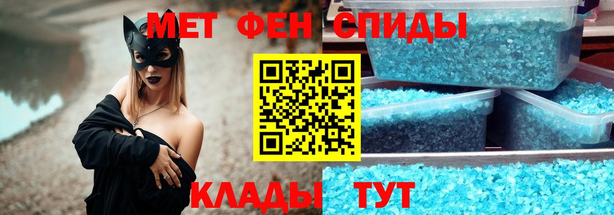 Метамфетамин Декстрометамфетамин 99.9% Азнакаево