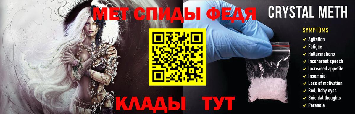Метамфетамин пудра  Метамфетамин пудра  Вход с VPN  Азнакаево 