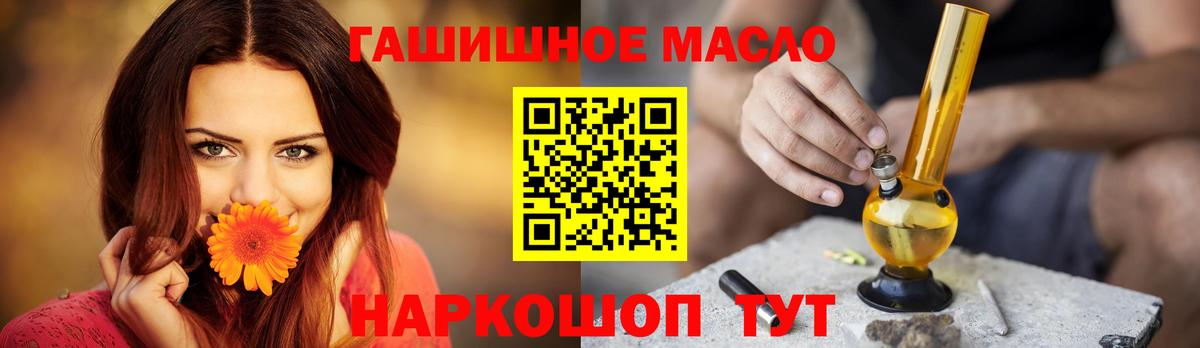 ТГК концентрат Азнакаево