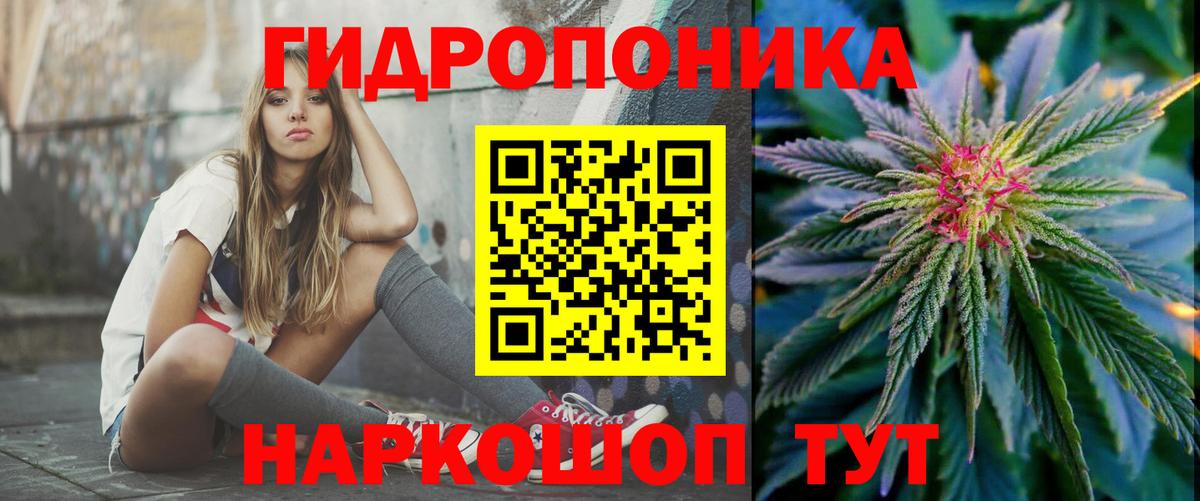 Каннабис семена Азнакаево